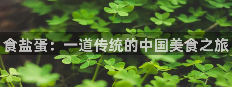 威九国际66m免费版