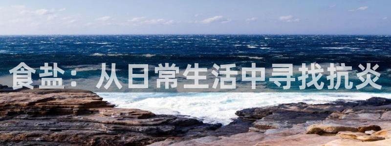 威九国际清砖码