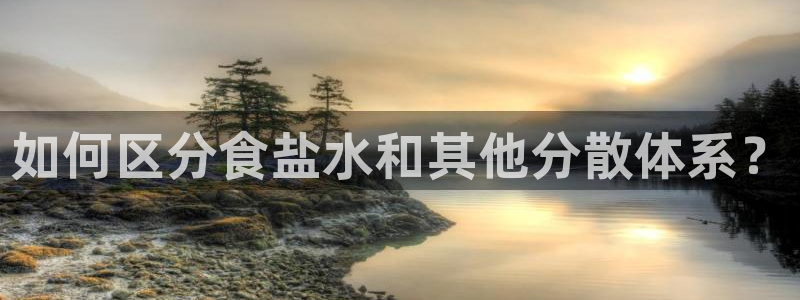 威九国际66m66模式视频