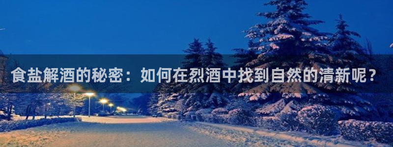 威九国际78免下载
