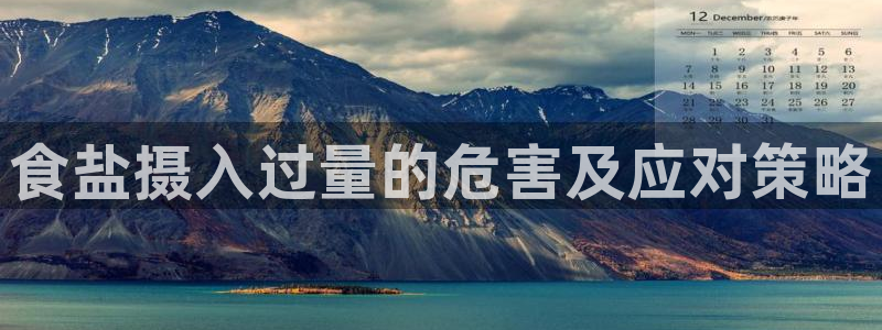 威九国际真人游戏